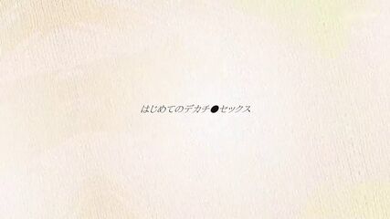 Nagano JAV Beauty Experiments